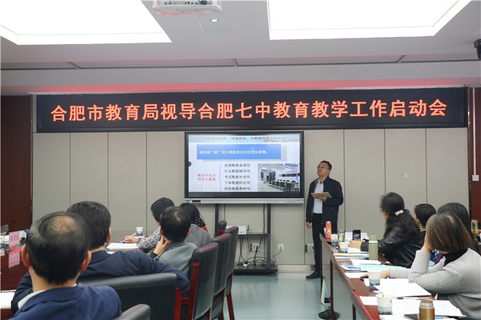 全面視導七中教育教學   分組啟動八類重點工作(圖4)