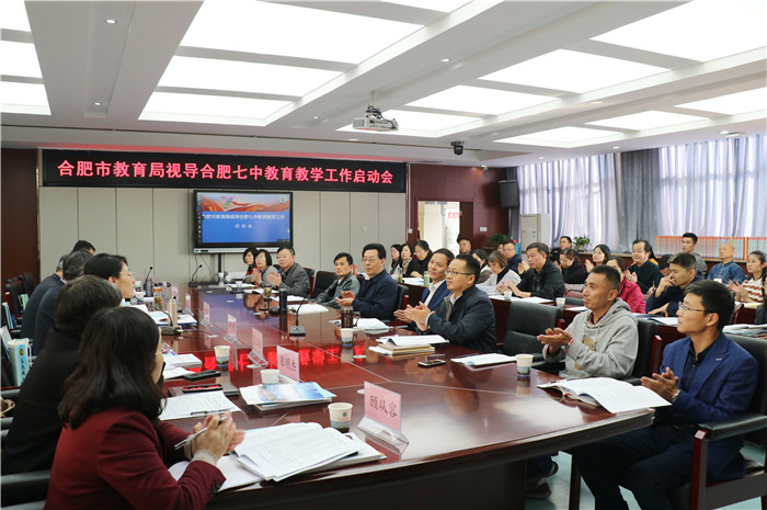 全面視導七中教育教學   分組啟動八類重點工作(圖6)