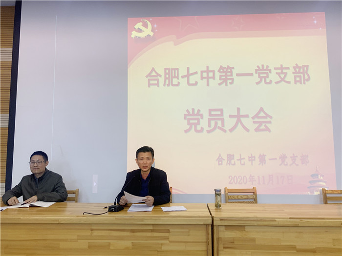公平公正行選舉，黨員薪火永相傳(圖2)