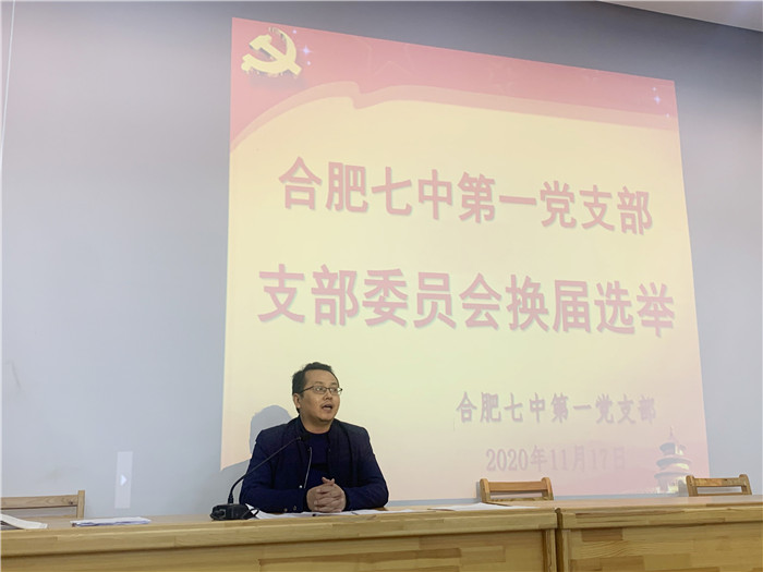 公平公正行選舉，黨員薪火永相傳(圖3)