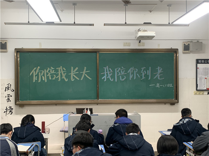 高一年級(jí)：紙短情長舐犢恩 山水綿長反哺情(圖1)