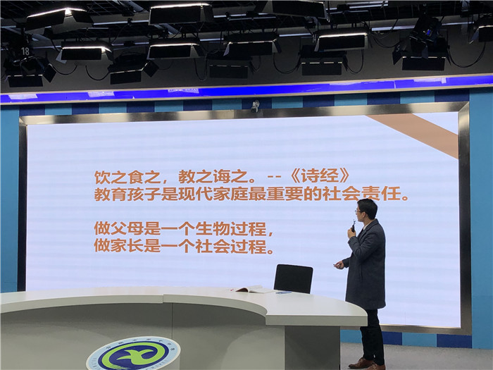 高一年級：專家引領(lǐng)  家校共育   共促成長(圖1)