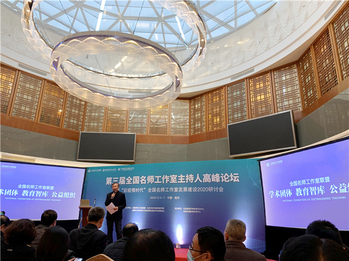 名師工作室：融入名師大聯(lián)盟，堅(jiān)定砥礪前行夢(圖1)
