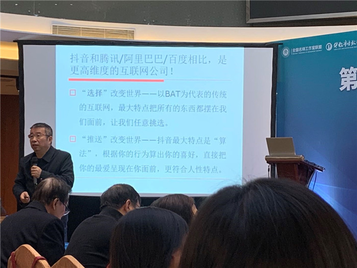 名師工作室：融入名師大聯(lián)盟，堅(jiān)定砥礪前行夢(圖5)