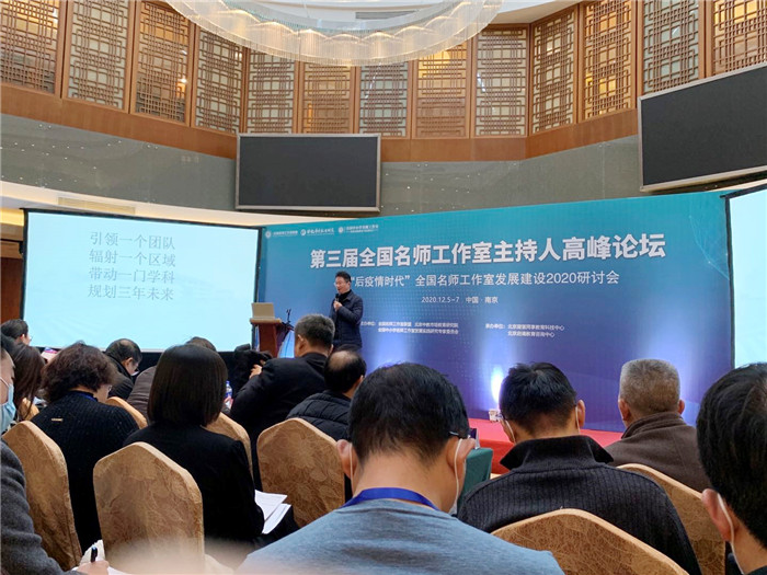 名師工作室：融入名師大聯(lián)盟，堅(jiān)定砥礪前行夢(圖4)