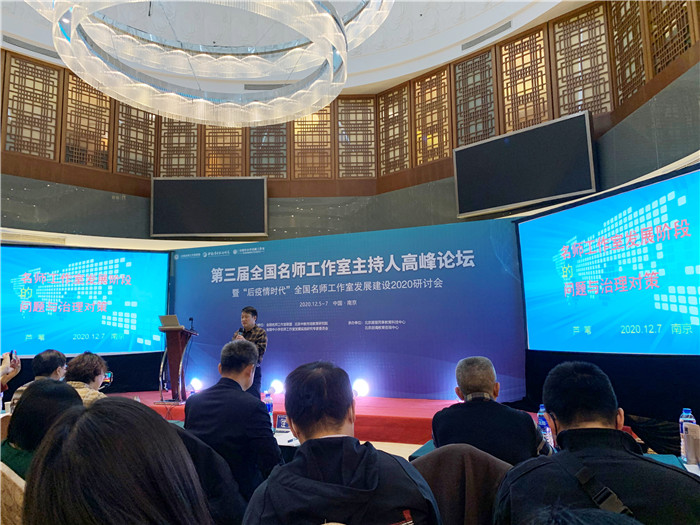 名師工作室：融入名師大聯(lián)盟，堅(jiān)定砥礪前行夢(圖8)