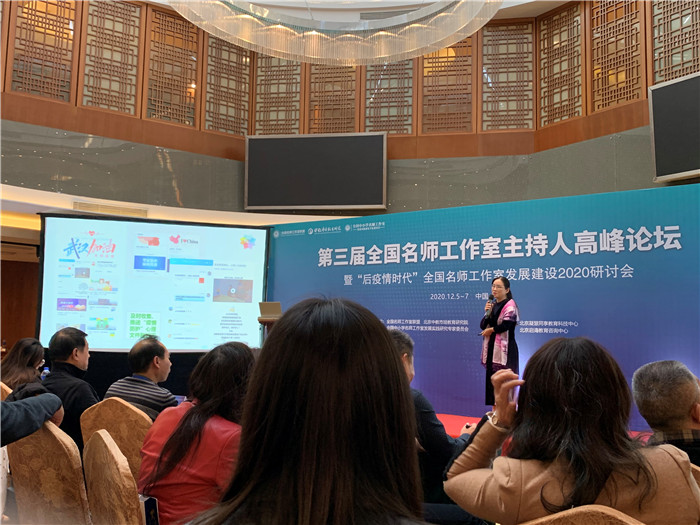 名師工作室：融入名師大聯(lián)盟，堅(jiān)定砥礪前行夢(圖13)