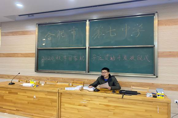 資助中心：嚴(yán)格遵循流程，扎實(shí)完成資助(圖1)