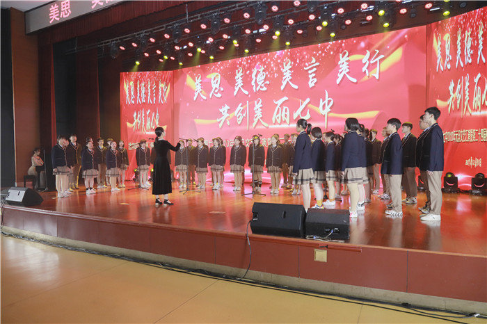 “六維”評價引領(lǐng)全面發(fā)展、“五育”融合培育時代新人(圖9)