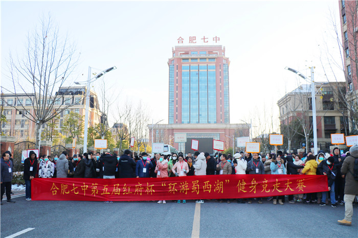 工會：逐夢迎新引領全民健身  歡樂健康傳遞陽光能量(圖1)