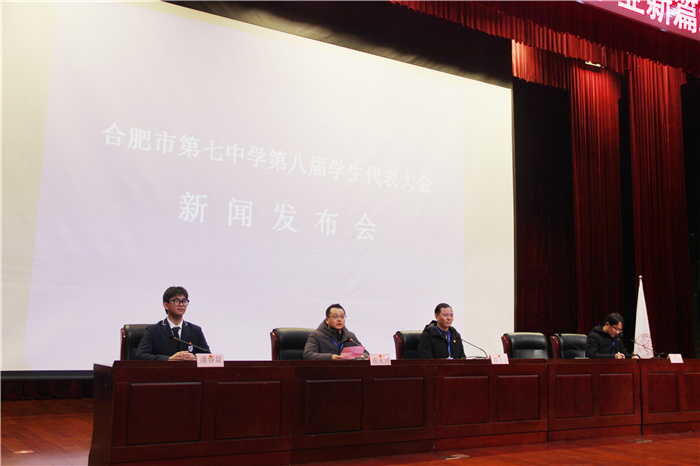 團委：齊創(chuàng)學校民主管理新局面，共謀學生自治事業(yè)新篇章(圖9)