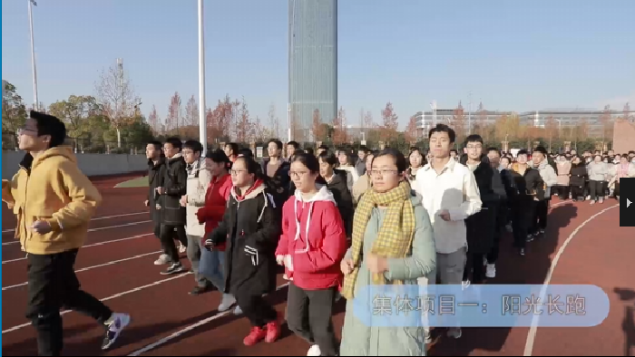 教科研處：跑出冬日激情，盡顯青春風(fēng)采(圖1)