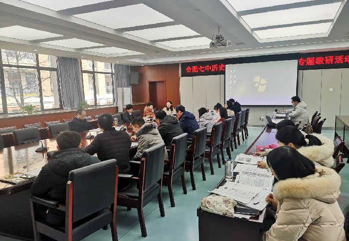 高一級(jí)部：新課程、新教材實(shí)施專題報(bào)道（四）(圖4)