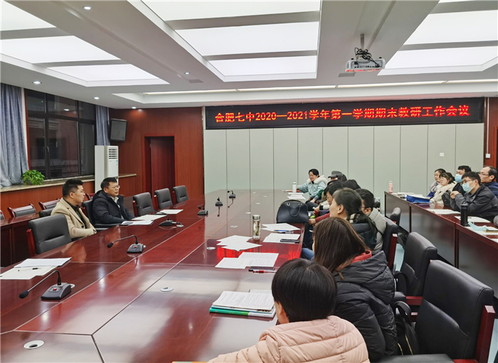 教科研處：強(qiáng)化教研促發(fā)展，厲兵秣馬譜新篇(圖1)
