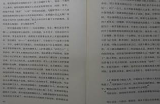 政教處：讓我們堅持自主學(xué)習(xí)(圖2)