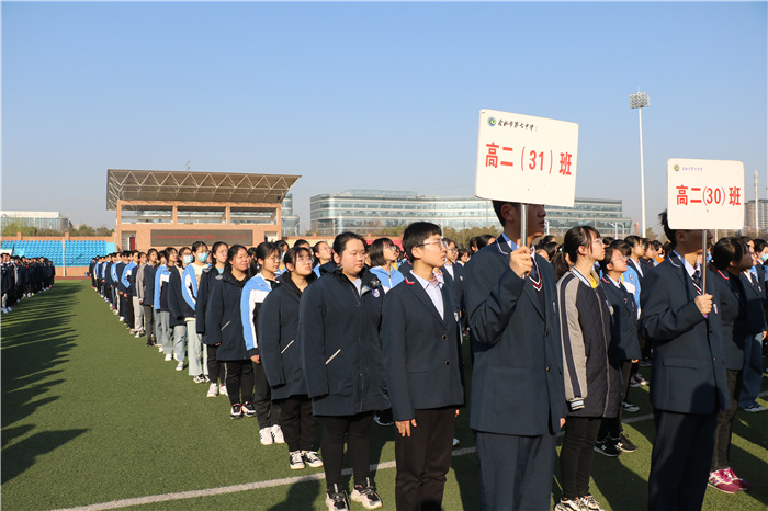 政教處：牛年喜迎升國旗，新春共話責(zé)任觀(圖7)