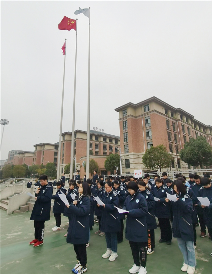 政教處：細雨話春意，逐夢正當時(圖3)