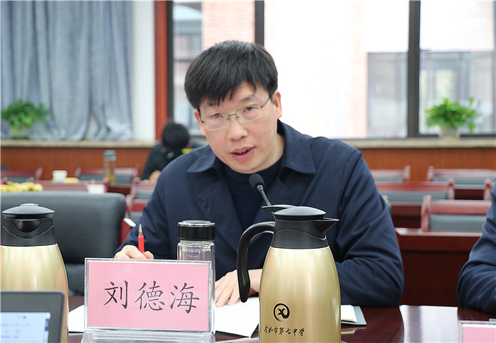 教科研處：專家指導(dǎo)優(yōu)化課題準備  研討推進領(lǐng)航教育熱點(圖4)