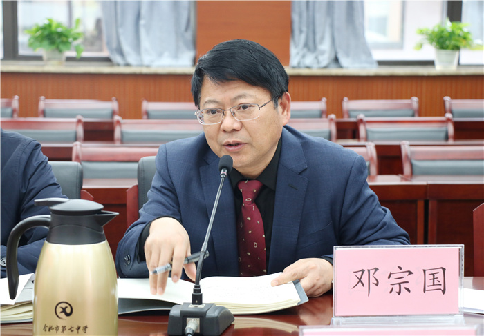 教科研處：專家指導(dǎo)優(yōu)化課題準備  研討推進領(lǐng)航教育熱點(圖5)