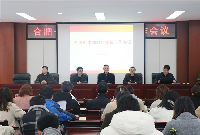 辦公室：嚴以治校見者遠  多樣宣傳聞者彰(圖1)