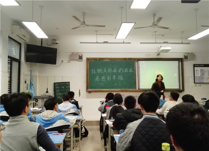 高二級(jí)部：今天你讓他人因你而幸福了嗎？(圖1)