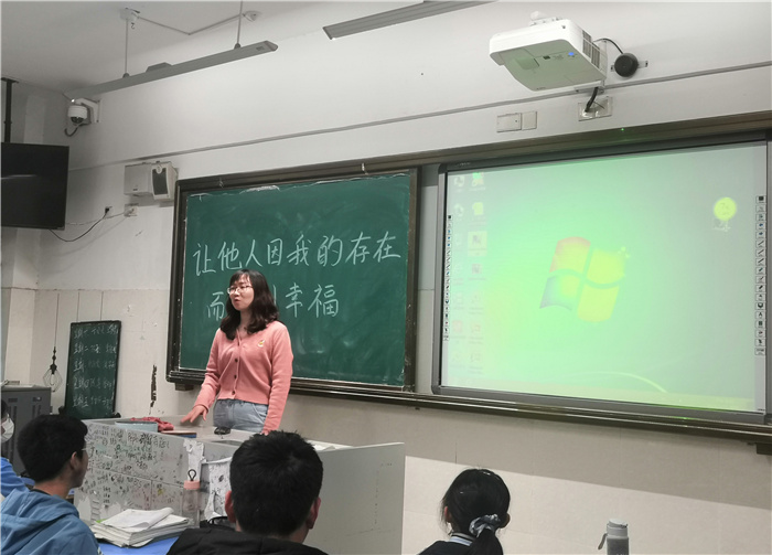 高二級(jí)部：今天你讓他人因你而幸福了嗎？(圖5)