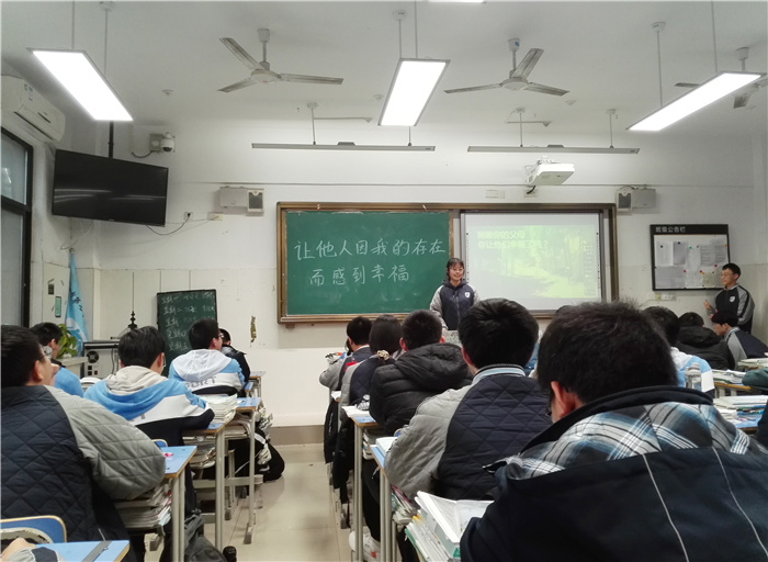 高二級(jí)部：今天你讓他人因你而幸福了嗎？(圖4)