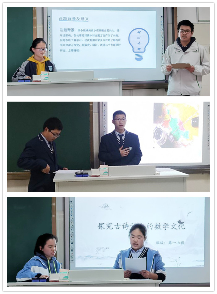 教科研處：小小研究員，博雅館里競風采(圖1)