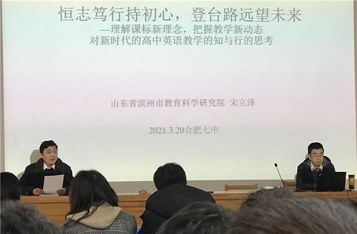 教科研處：師指一條路，燭照萬里程(圖7)