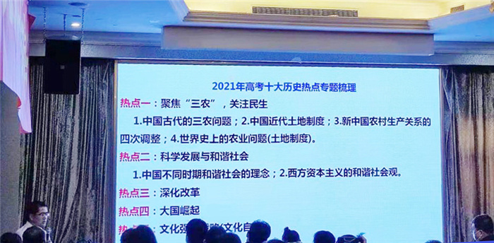 高三級(jí)部：群賢畢至謀教育發(fā)展，樸素智慧獲教研成長(圖5)