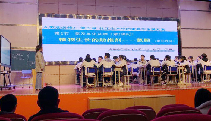 教科研處：研大單元教學(xué)、推新課程實(shí)施(圖2)
