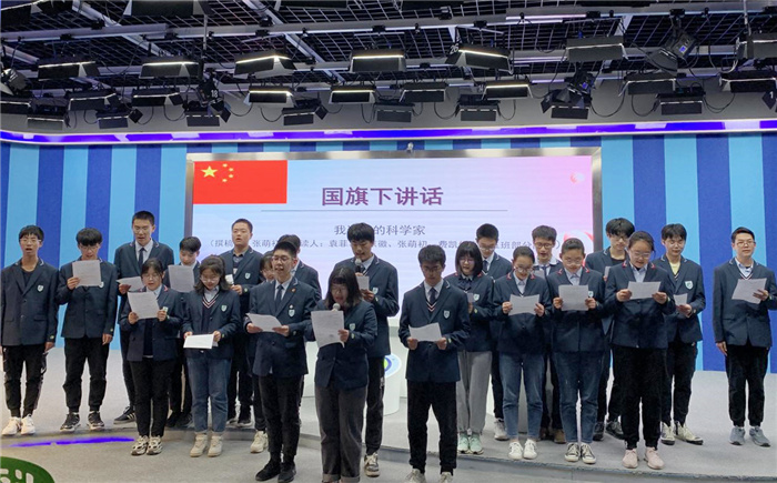 國旗下講話：我崇敬的科學家（20210329）(圖1)
