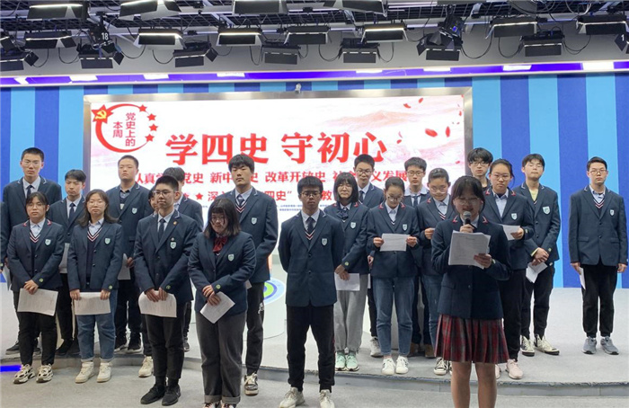 國旗下講話：我崇敬的科學家（20210329）(圖2)