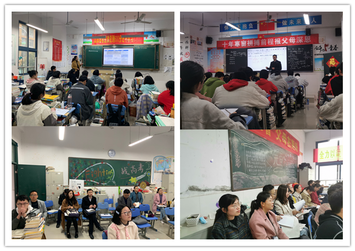 高三級(jí)部：同課異構(gòu)促思考，交流活動(dòng)得提高(圖1)