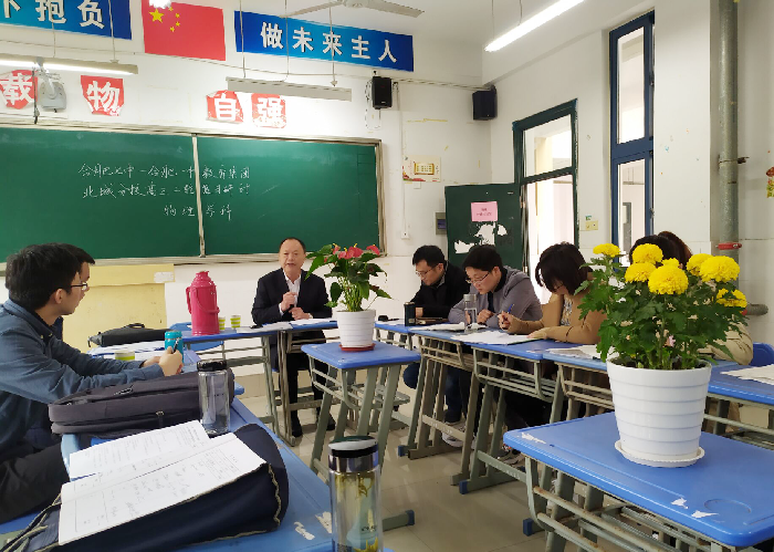 高三級部：同課異構(gòu)謀高效二輪 課標解讀研科學備考(圖2)