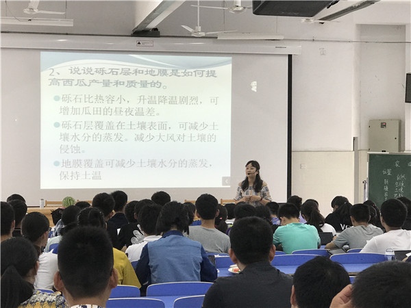 2017年合肥市高中人文地理教學(xué)觀摩研討會(huì)在我校成功舉辦(圖2)
