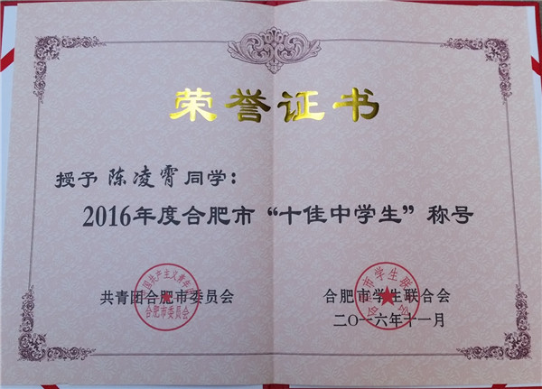 久有沖天凌云志，樹高千尺猶望根(圖2)
