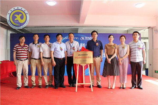 合肥七中與科大訊飛建立示范校合作，全國首個“智慧教育未來教室”落成(圖3)