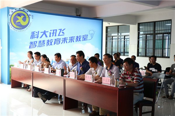 合肥七中與科大訊飛建立示范校合作，全國首個“智慧教育未來教室”落成(圖2)
