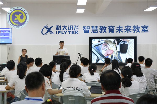 合肥七中與科大訊飛建立示范校合作，全國首個“智慧教育未來教室”落成(圖11)