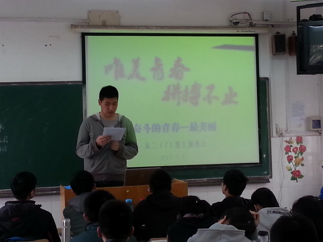 人的一生，是奮斗的一生(圖1)