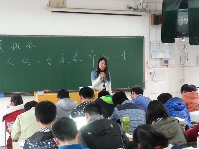 人的一生，是奮斗的一生(圖2)