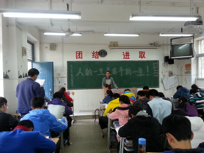 人的一生，是奮斗的一生(圖3)