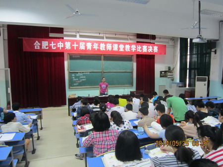 探索青年教師成長規(guī)律，豐富青年教師的培養(yǎng)模式(圖2)