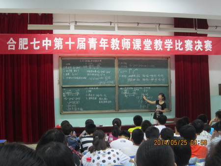 探索青年教師成長規(guī)律，豐富青年教師的培養(yǎng)模式(圖3)