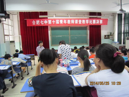 探索青年教師成長規(guī)律，豐富青年教師的培養(yǎng)模式(圖4)