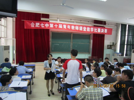 探索青年教師成長規(guī)律，豐富青年教師的培養(yǎng)模式(圖7)
