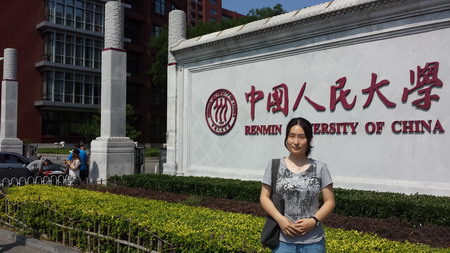 在中國人民大學的王晨奕同學近照