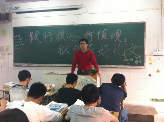 踐行核心價值觀 做和諧家庭好成員(圖1)
