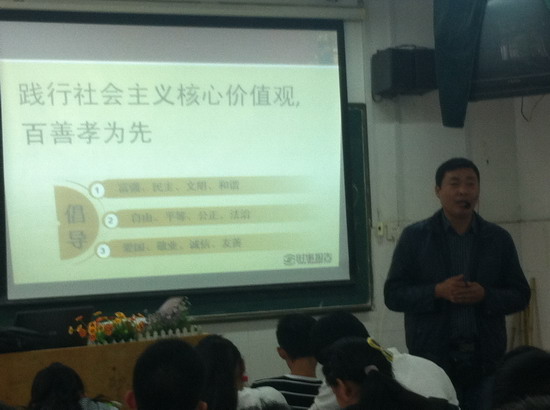 踐行核心價值觀 做和諧家庭好成員(圖10)
